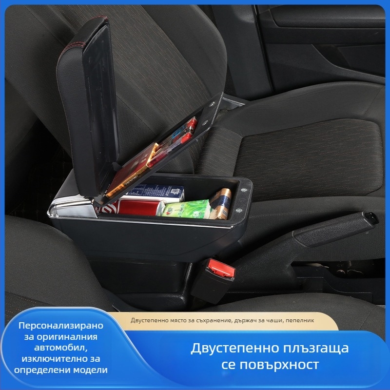 Подходящ за кутия за подлакътник Renault Kaptur Кутия за съхранение на централен подлакътник Renault Car Специални експортни аксесоари