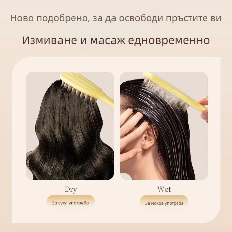 Силиконов гребен с дълга дръжка, домакински масаж на скалпа Meridian, шампоан с дълга дръжка, почистване и против сърбеж, масажен гребен