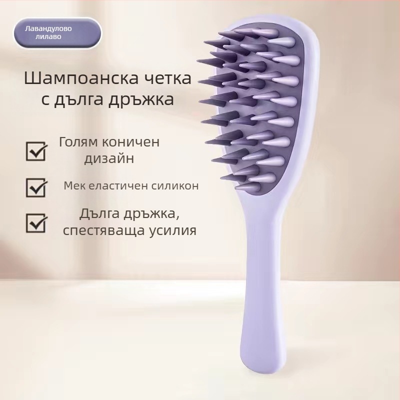 Силиконов гребен с дълга дръжка, домакински масаж на скалпа Meridian, шампоан с дълга дръжка, почистване и против сърбеж, масажен гребен