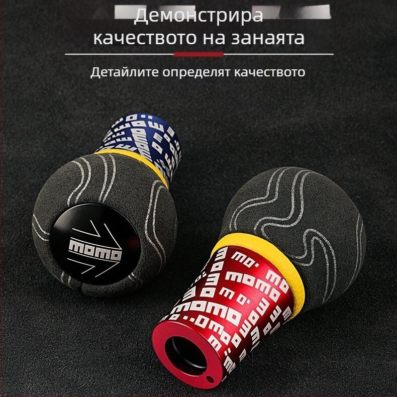 Оригинална глава за зъбни колела Momo, висококачествена глава за зъбни колела с вълнообразна пръчка, модифицирана матирана глава за зъбни колела, графити