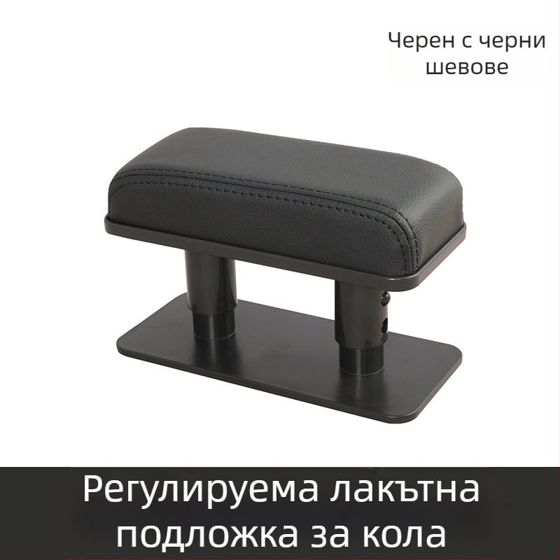 Директна доставка от фабриката, подложка за подлакътник за кола, ляв лакътник, универсална кожена подложка за подлакътник, централен подлакътник, кутия, подлакътник, трансграничен