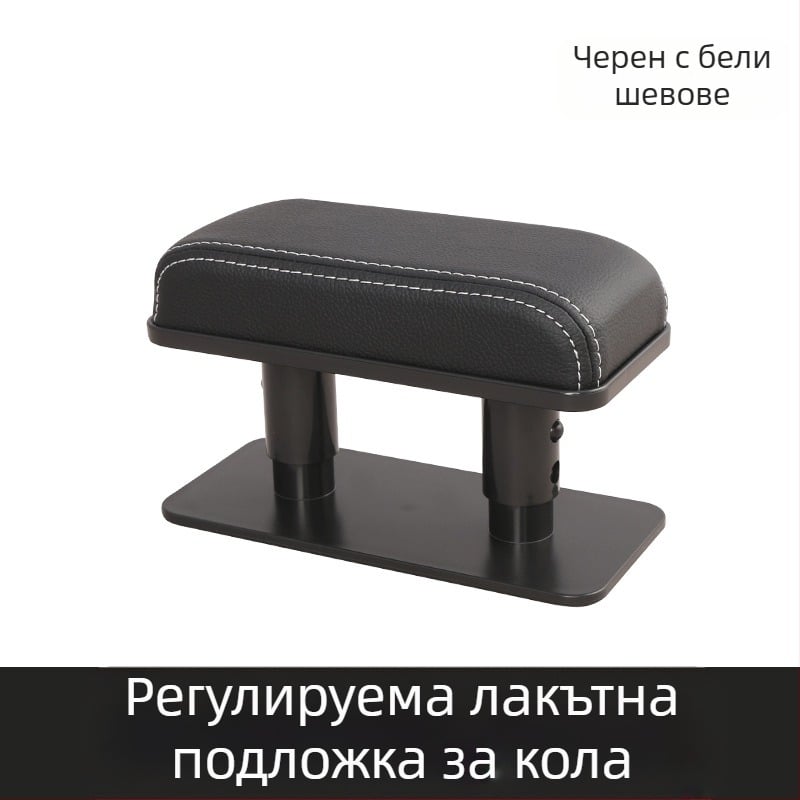 Директна доставка от фабриката, подложка за подлакътник за кола, ляв лакътник, универсална кожена подложка за подлакътник, централен подлакътник, кутия, подлакътник, трансграничен