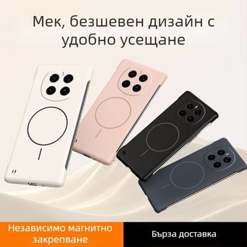 Мек, без рамки, подходящ за мобилен телефон Honor Magic 7Pro, нов магнитен калъф Magic 6, ултратънък, матиран Gtpro