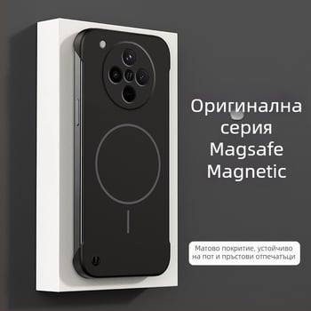 Мек, без рамки, подходящ за мобилен телефон Honor Magic 7Pro, нов магнитен калъф Magic 6, ултратънък, матиран Gtpro
