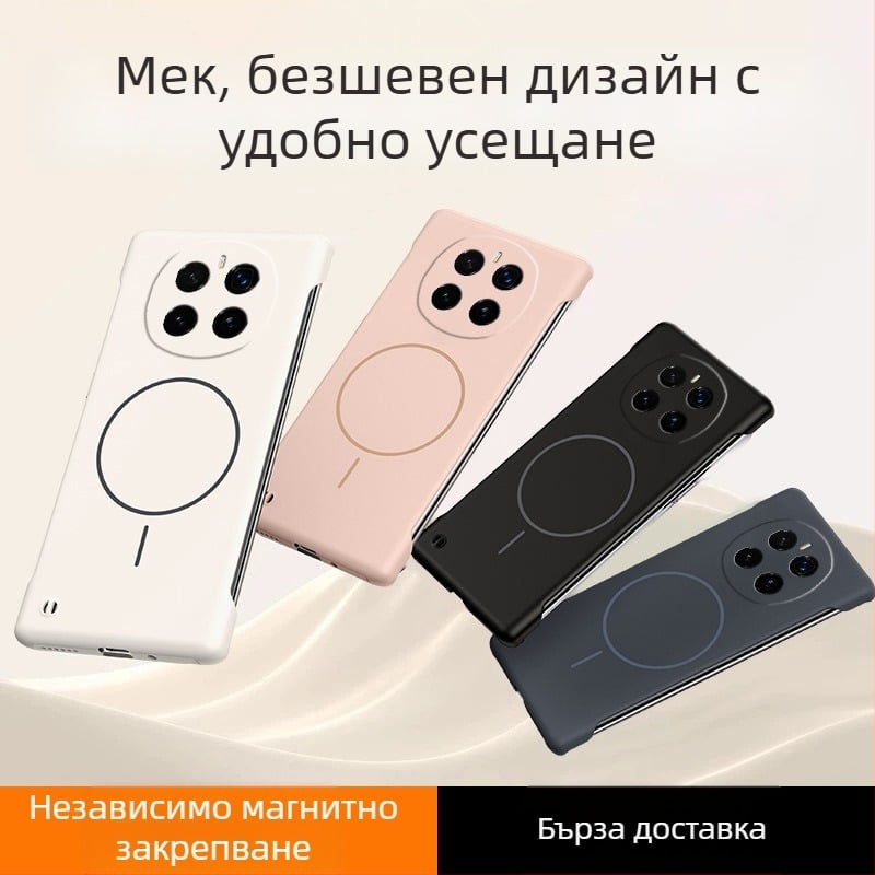Мек, без рамки, подходящ за мобилен телефон Honor Magic 7Pro, нов магнитен калъф Magic 6, ултратънък, матиран Gtpro