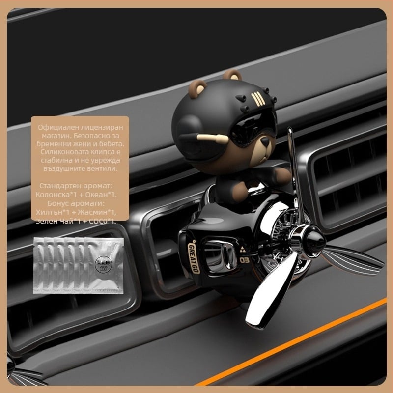 Освежител за въздух за кола „Бог на богатството“ Щипка за парфюм за кола Кукла с кукла с кукла, вентилатор, малък вентилатор, декоративен ароматен орнамент