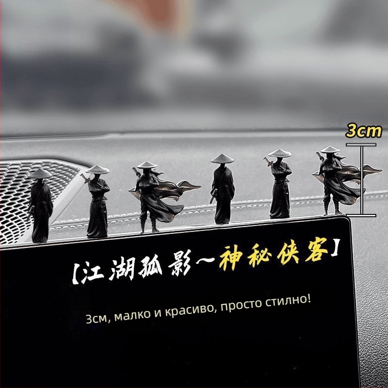 2025 Jianghu Love Chivalrous Декорация за странична конзола на прозореца на автомобила Jianghu Ancient Style Car Healing Interior Decoration