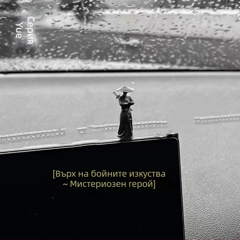 2025 Jianghu Love Chivalrous Декорация за странична конзола на прозореца на автомобила Jianghu Ancient Style Car Healing Interior Decoration