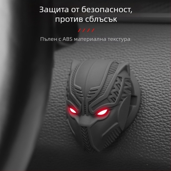 Защитен капак за стартиране с един бутон Panther за кола, декоративни стикери за интериорна декорация, универсален пръстен за запалване, аксесоари за интериора на автомобила