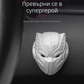 Защитен капак за стартиране с един бутон Panther за кола, декоративни стикери за интериорна декорация, универсален пръстен за запалване, аксесоари за интериора на автомобила