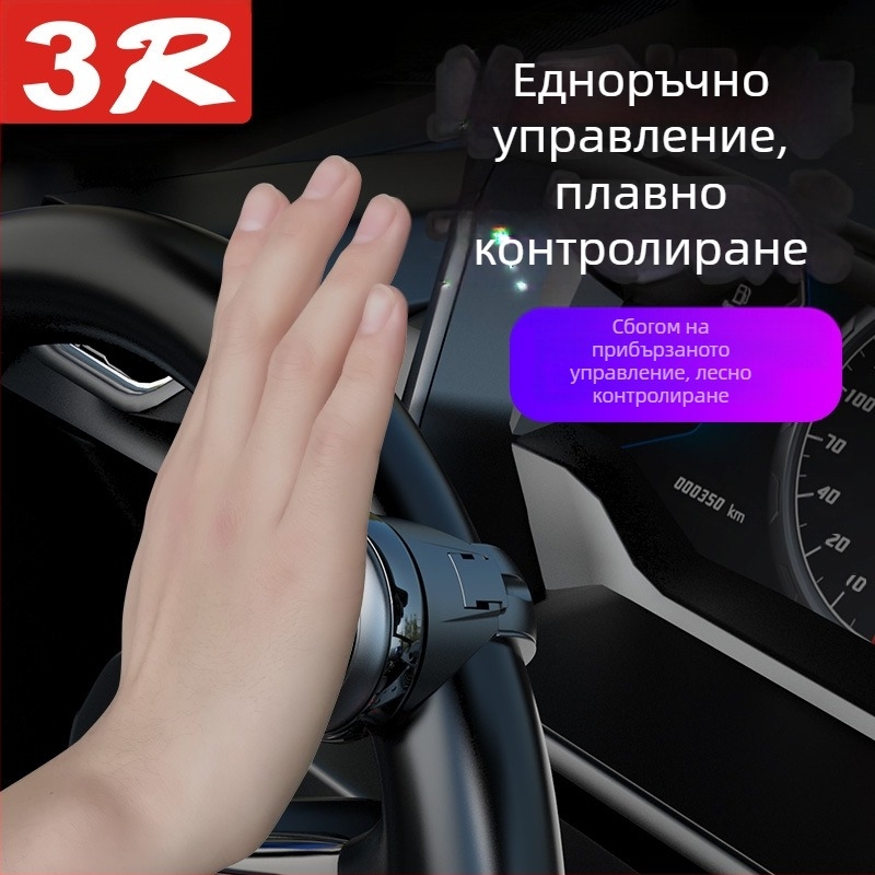 Универсален усилвател на волана за кола Power Ball, многофункционален универсален лагерен асистент, спестяващ труд