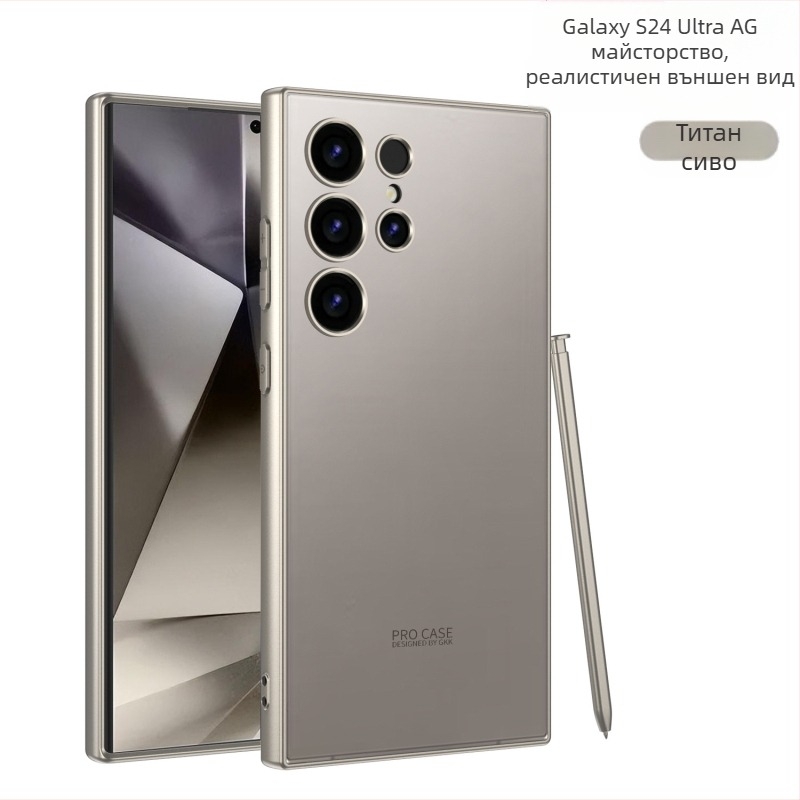 За Samsung S25Ultra калъф за телефон AG skin feeling Galaxy S24 S23 защитен калъф симулация на мобилен телефон