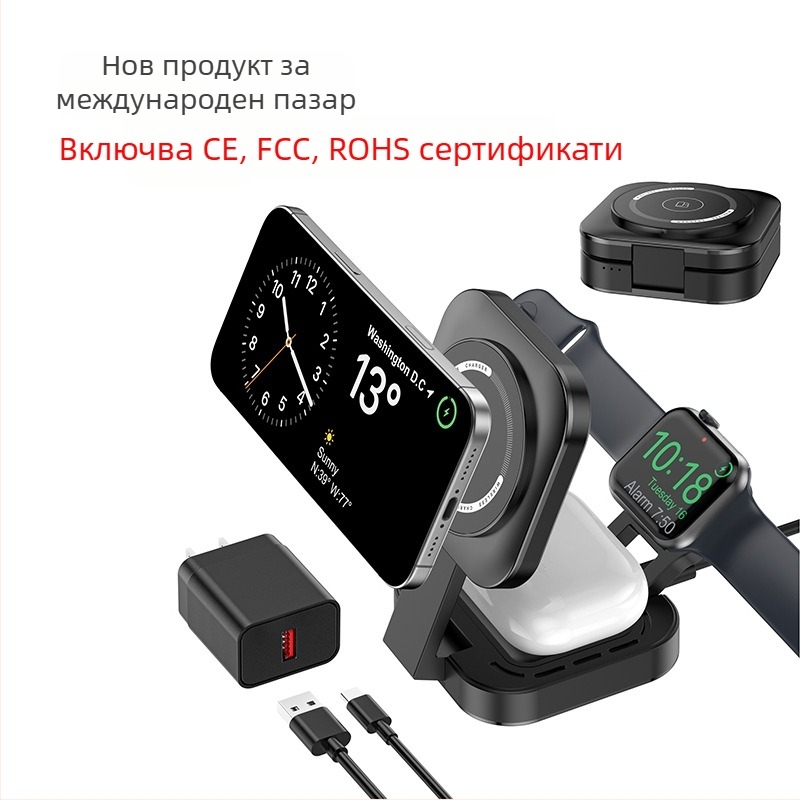 Ново сгъваемо безжично зарядно устройство F5 „три в едно“, безжично, бързо зареждане, стойка за мобилен телефон, часовник, зарядно за слушалки