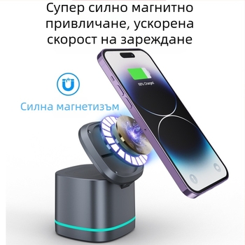 2024 ново три-в-едно магнитно безжично зарядно устройство 15W бързо зареждане за мобилни телефони, слушалки и часовници, безжично зареждане