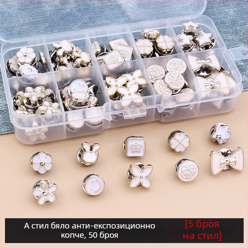 Дамска риза с копчета, антирефлексно копче, кардиган без шевове, невидимо дамско копче, скрито копче, фиксирано копче с тик-так, перлено декоративно копче