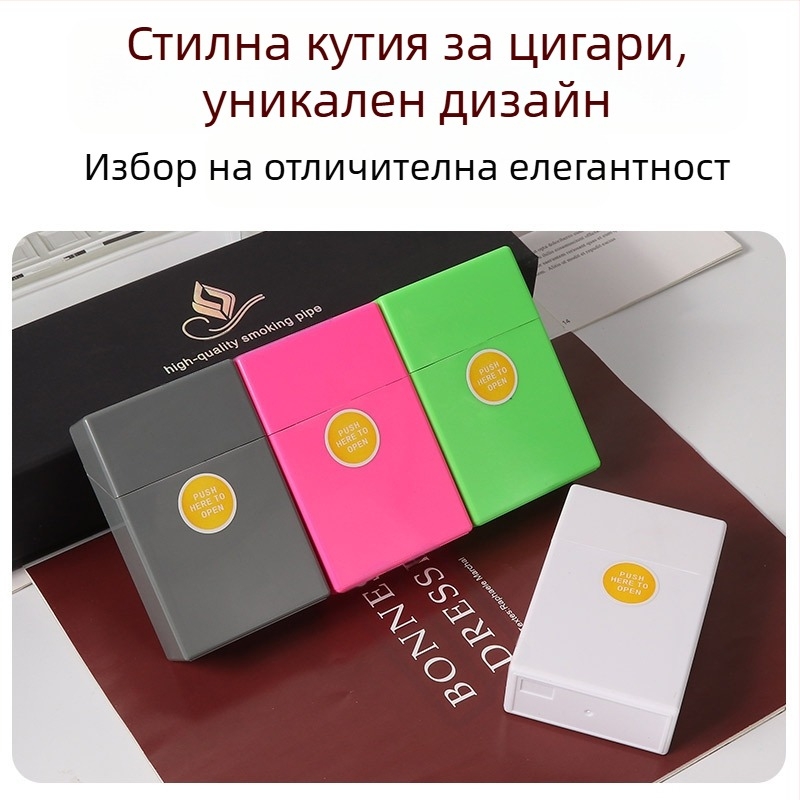 Горещ плътен цвят ABS пластмасов едър специален флип калъф за цигари, удебелен компресионен водоустойчив калъф за цигари, устойчив на пот, директна продажба