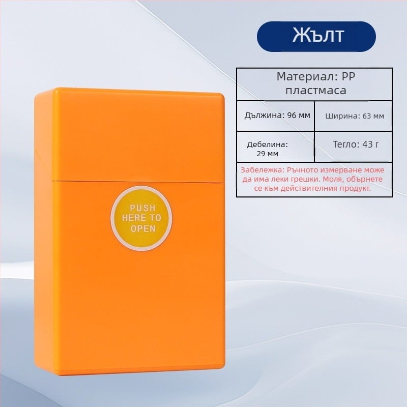 Горещ плътен цвят ABS пластмасов едър специален флип калъф за цигари, удебелен компресионен водоустойчив калъф за цигари, устойчив на пот, директна продажба