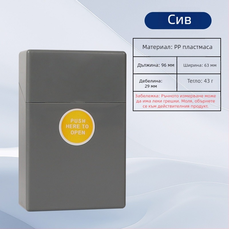 Горещ плътен цвят ABS пластмасов едър специален флип калъф за цигари, удебелен компресионен водоустойчив калъф за цигари, устойчив на пот, директна продажба