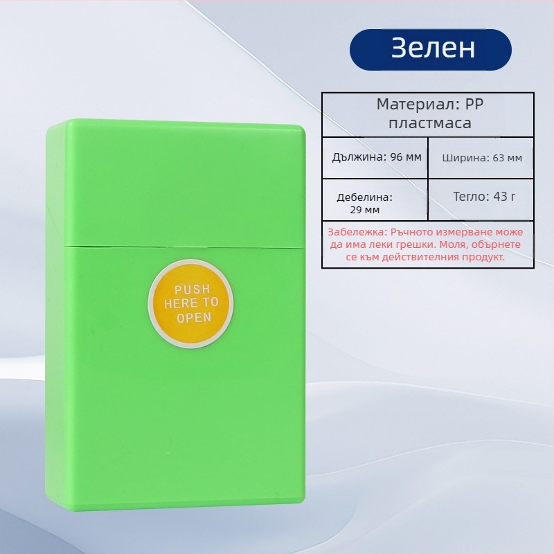 Горещ плътен цвят ABS пластмасов едър специален флип калъф за цигари, удебелен компресионен водоустойчив калъф за цигари, устойчив на пот, директна продажба