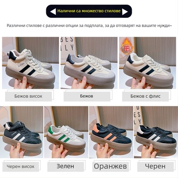 Обувки за тренировки от естествена кожа Moral 2025, есенни нови маратонки с дебела подметка, равни спортни бели обувки, дамски обувки Forrest Gump, ежедневни дамски обувки