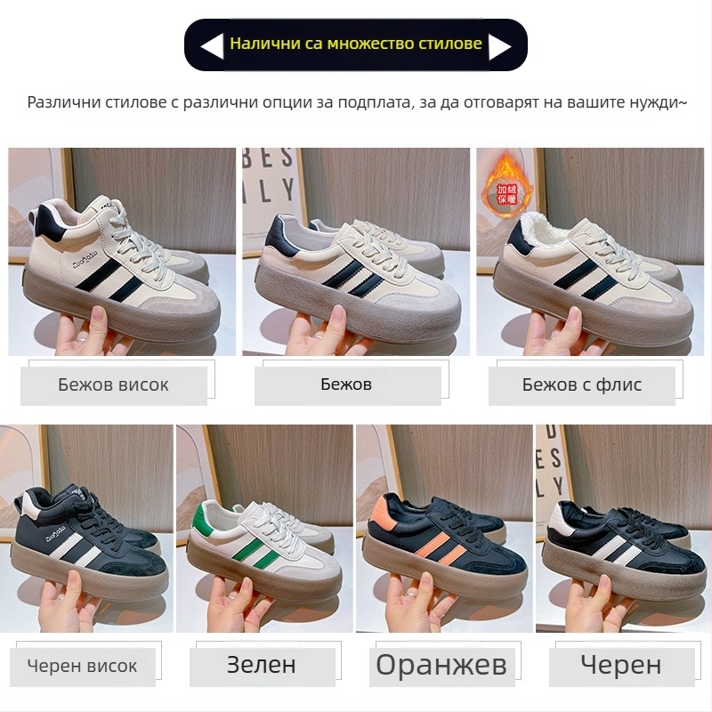 Обувки за тренировки от естествена кожа Moral 2025, есенни нови маратонки с дебела подметка, равни спортни бели обувки, дамски обувки Forrest Gump, ежедневни дамски обувки