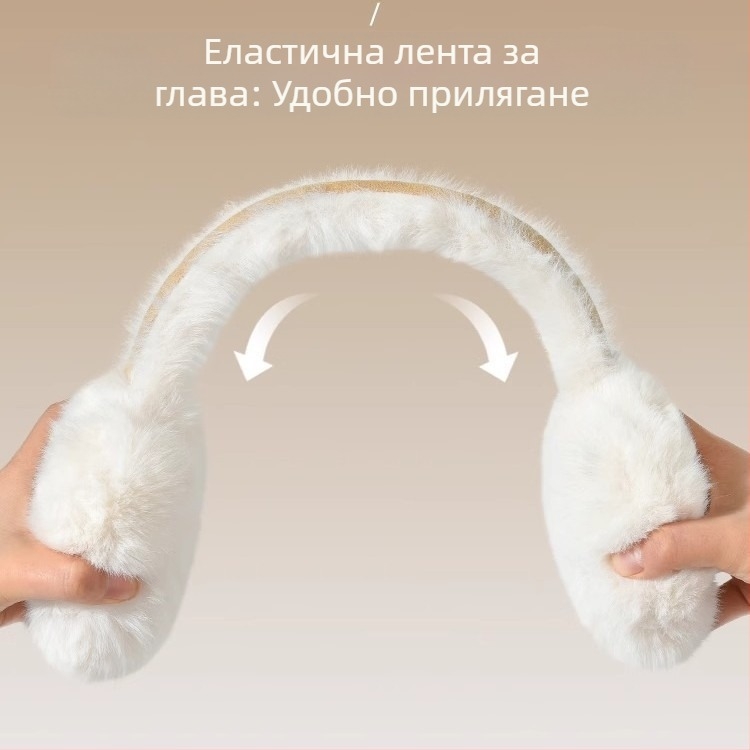 Плюшени наушници за жени за есен и зима, плюшени наушници, велурени наушници, ветроустойчива защита за уши, капачки за уши, студоустойчиви и топли наушници