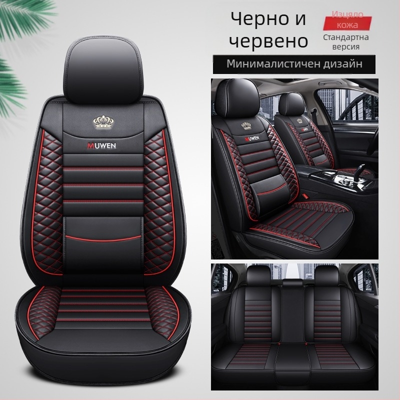 Универсална кожена възглавница за кола Four Seasons с фиксирана талия и крилца, изработена от кожа и коприна, с регулируема талия и чанта, фабричен аутлет