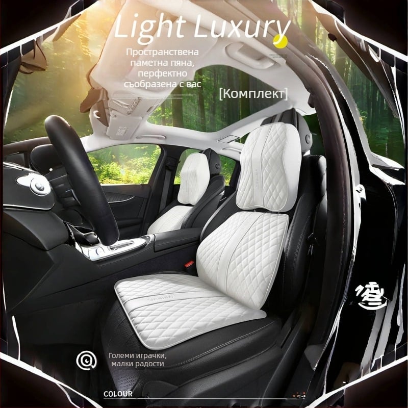 Кожена възглавница за лумбална част на врата на автомобила Advanced Sense Pana, възглавница за лумбална част на седалката на автомобила, възглавница за облегалката за глава и задник