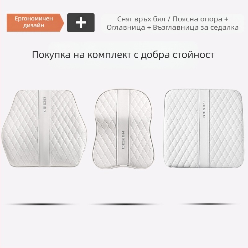 Кожена възглавница за лумбална част на врата на автомобила Advanced Sense Pana, възглавница за лумбална част на седалката на автомобила, възглавница за облегалката за глава и задник
