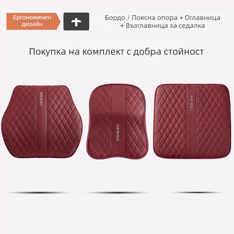 Кожена възглавница за лумбална част на врата на автомобила Advanced Sense Pana, възглавница за лумбална част на седалката на автомобила, възглавница за облегалката за глава и задник