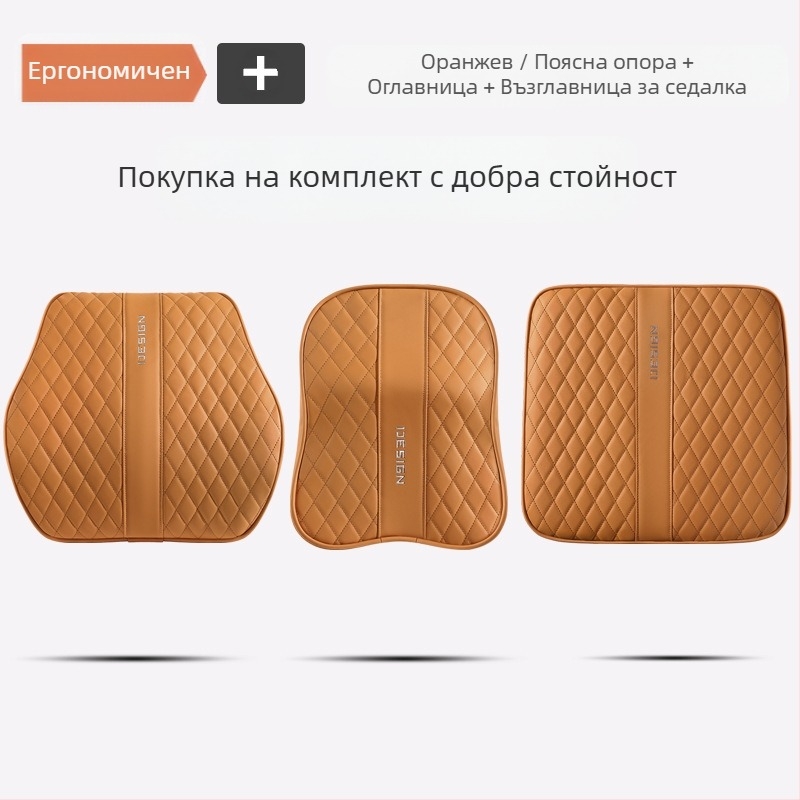 Кожена възглавница за лумбална част на врата на автомобила Advanced Sense Pana, възглавница за лумбална част на седалката на автомобила, възглавница за облегалката за глава и задник
