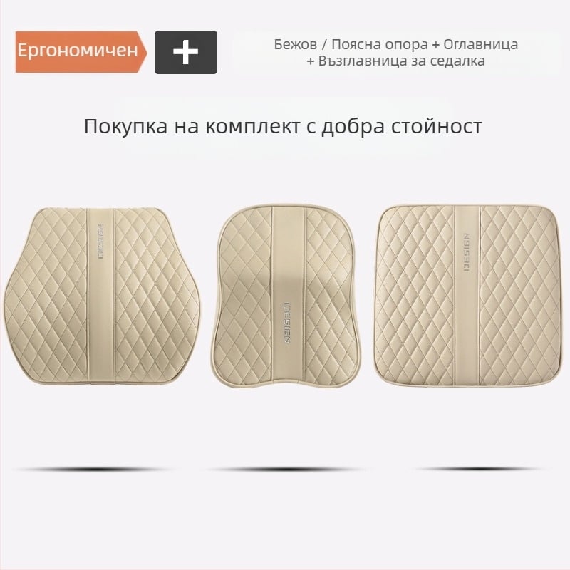 Кожена възглавница за лумбална част на врата на автомобила Advanced Sense Pana, възглавница за лумбална част на седалката на автомобила, възглавница за облегалката за глава и задник