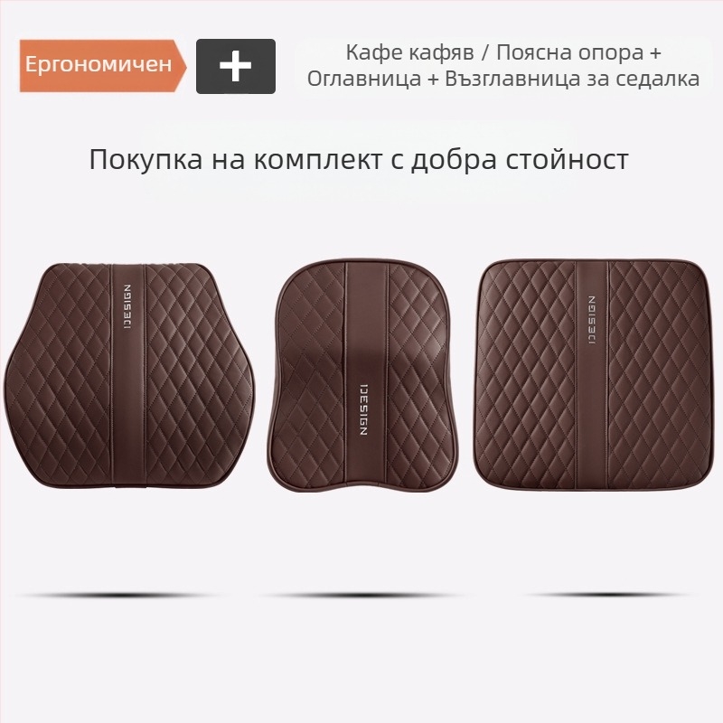 Кожена възглавница за лумбална част на врата на автомобила Advanced Sense Pana, възглавница за лумбална част на седалката на автомобила, възглавница за облегалката за глава и задник