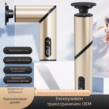 Най-продаваната електрическа машина за педикюр в чужбина, акумулаторна машина за педикюр, премахване на мъртва кожа и мазоли, електрическа машина за педикюр, Source Factory