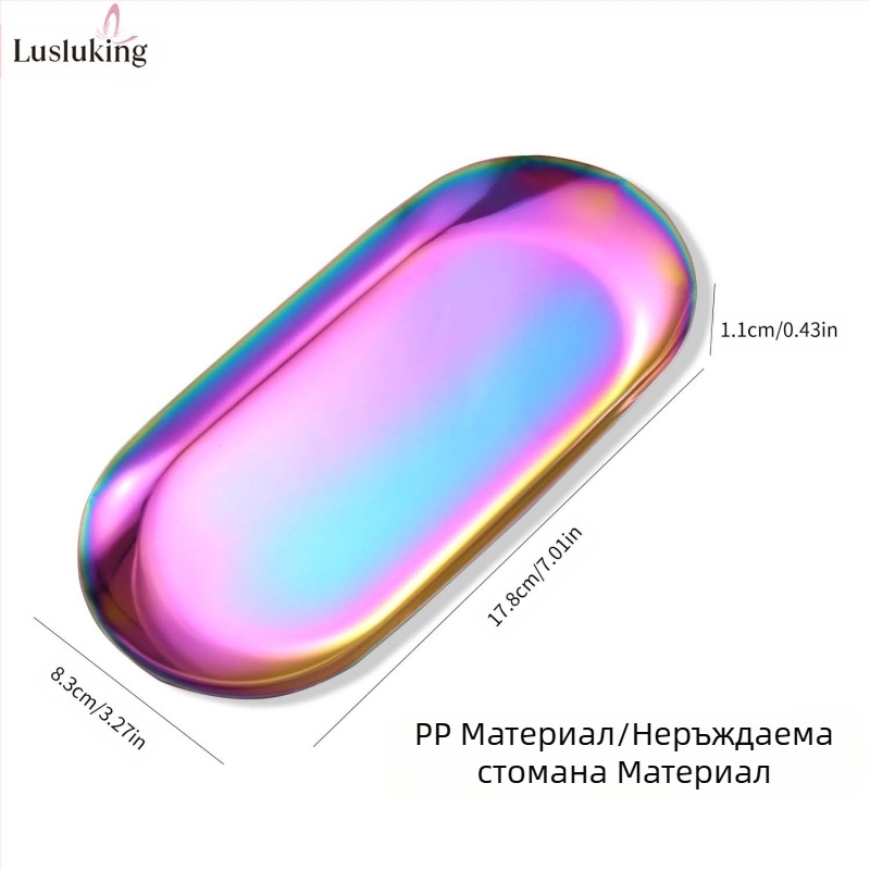 Квадратна тава за бижута от неръждаема стомана с кръстосана граница, инструменти за маникюр, тава за съхранение във формата на сърце, метална тава за козметика