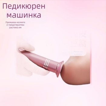 Трансгранична горещо продавана електрическа шлифовъчна машина за крака, напълно автоматична шлифовъчна машина за артефакти от шлифоване на кожата, самобръсначка „две в едно“ за премахване на мъртва кожа и мазоли, шлифовъчна машина за крака