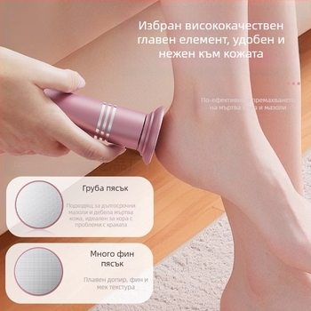 Трансгранична горещо продавана електрическа шлифовъчна машина за крака, напълно автоматична шлифовъчна машина за артефакти от шлифоване на кожата, самобръсначка „две в едно“ за премахване на мъртва кожа и мазоли, шлифовъчна машина за крака