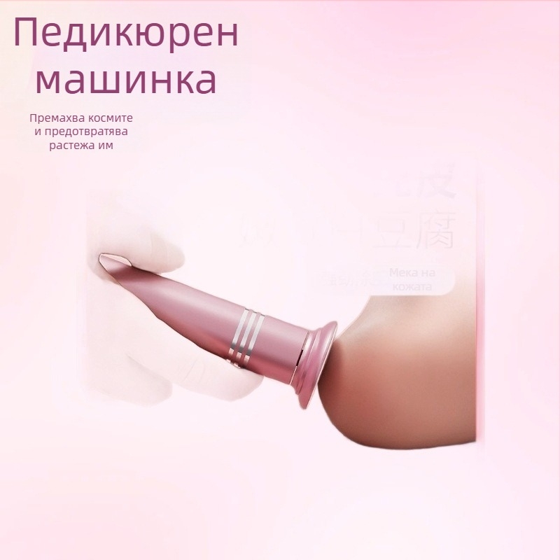 Трансгранична горещо продавана електрическа шлифовъчна машина за крака, напълно автоматична шлифовъчна машина за артефакти от шлифоване на кожата, самобръсначка „две в едно“ за премахване на мъртва кожа и мазоли, шлифовъчна машина за крака