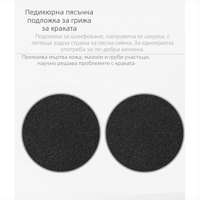Трансгранична горещо продавана електрическа шлифовъчна машина за крака, напълно автоматична шлифовъчна машина за артефакти от шлифоване на кожата, самобръсначка „две в едно“ за премахване на мъртва кожа и мазоли, шлифовъчна машина за крака