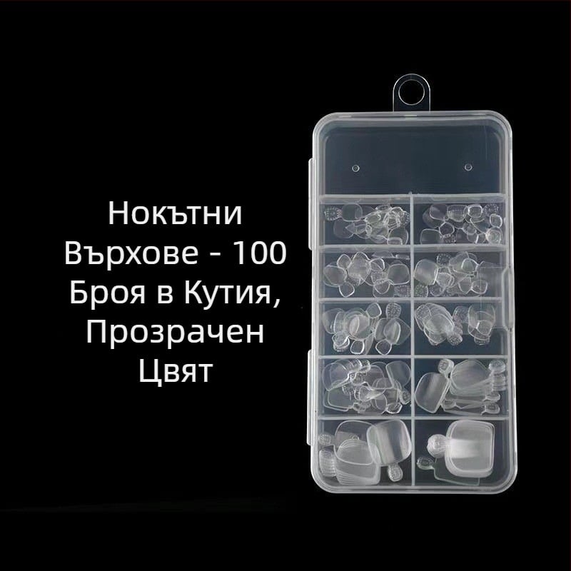 Маникюр, парче за нокът на крака, ултра тънка безследна лепенка от 600 парчета, естествена безследна лепенка за крака, прозрачна лепенка за нокът на крака