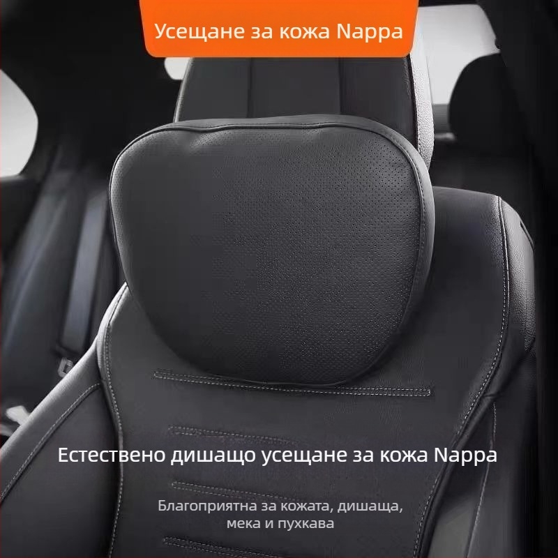 Подходящ за оригинална възглавница Nappa Mercedes-Benz, лумбална опора, облегалка за глава за кола E-класа Glcglegls, седалка