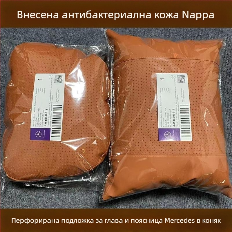Подходящ за оригинална възглавница Nappa Mercedes-Benz, лумбална опора, облегалка за глава за кола E-класа Glcglegls, седалка