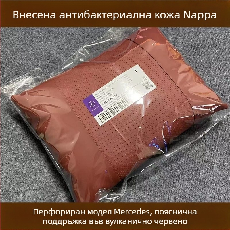 Подходящ за оригинална възглавница Nappa Mercedes-Benz, лумбална опора, облегалка за глава за кола E-класа Glcglegls, седалка