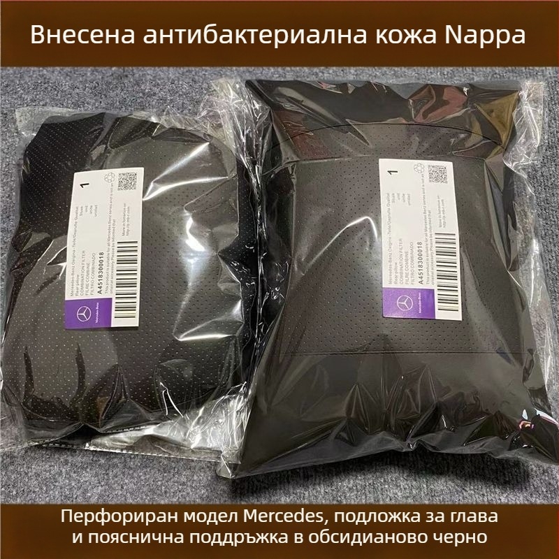 Подходящ за оригинална възглавница Nappa Mercedes-Benz, лумбална опора, облегалка за глава за кола E-класа Glcglegls, седалка
