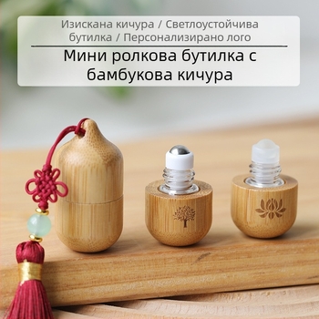 Бамбукова бутилка с етерично масло и мъниста 1 мл, креативна, с малък капацитет, разделена парфюмна есенция, преносима, антична бутилка с дървени мъниста с пискюли