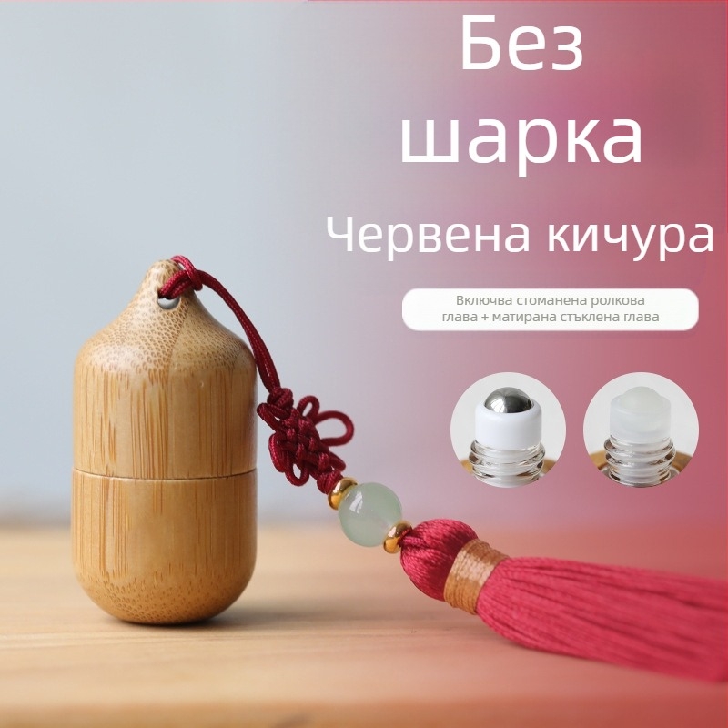 Бамбукова бутилка с етерично масло и мъниста 1 мл, креативна, с малък капацитет, разделена парфюмна есенция, преносима, антична бутилка с дървени мъниста с пискюли