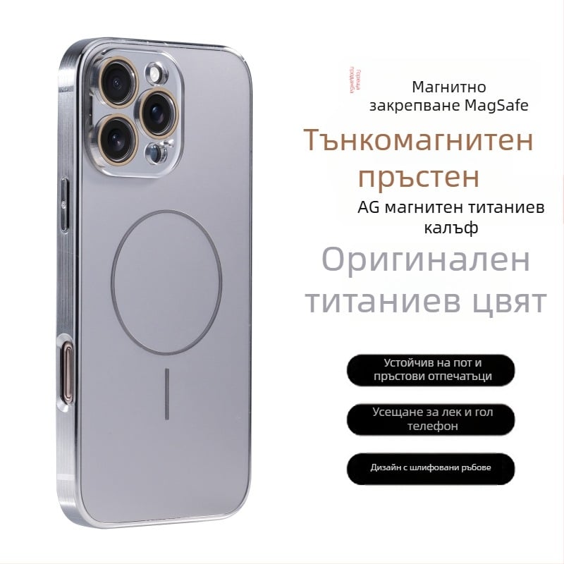 Защитни очила с титанов шарка, подходящи за Apple iPhone 17 Pro Max с фин магнитен пръстен, защита от изпускане за 16", пълно покритие за 15"