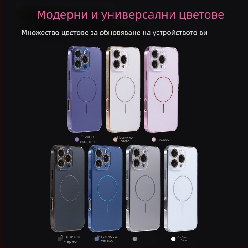 Защитни очила с титанов шарка, подходящи за Apple iPhone 17 Pro Max с фин магнитен пръстен, защита от изпускане за 16", пълно покритие за 15"