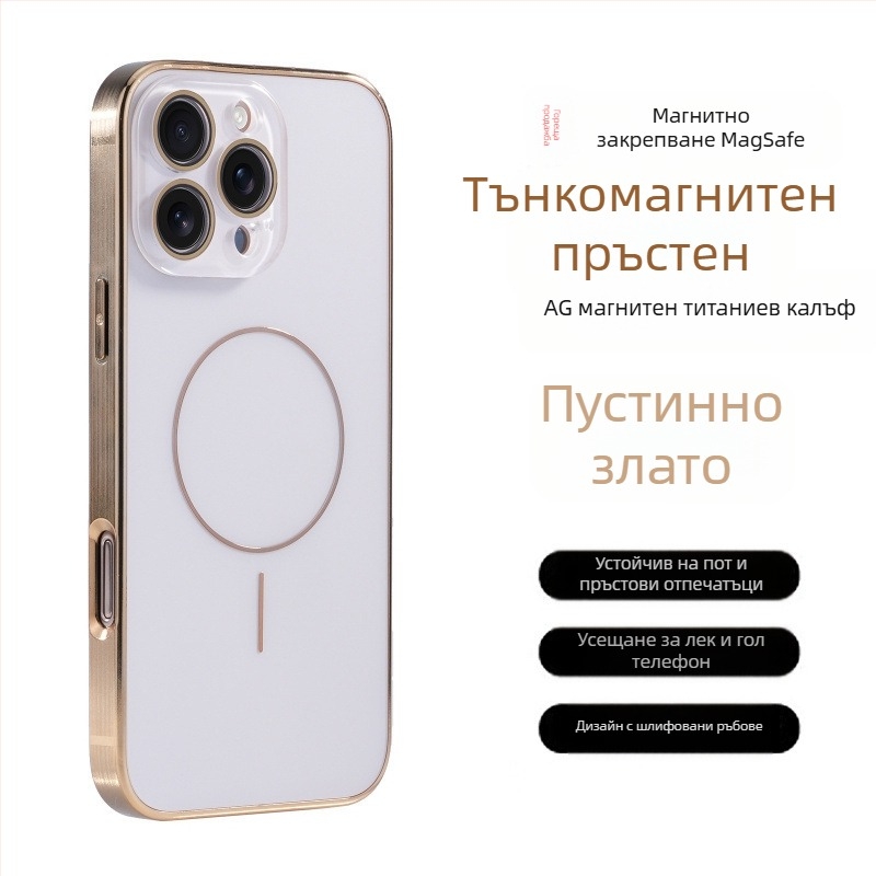 Защитни очила с титанов шарка, подходящи за Apple iPhone 17 Pro Max с фин магнитен пръстен, защита от изпускане за 16", пълно покритие за 15"