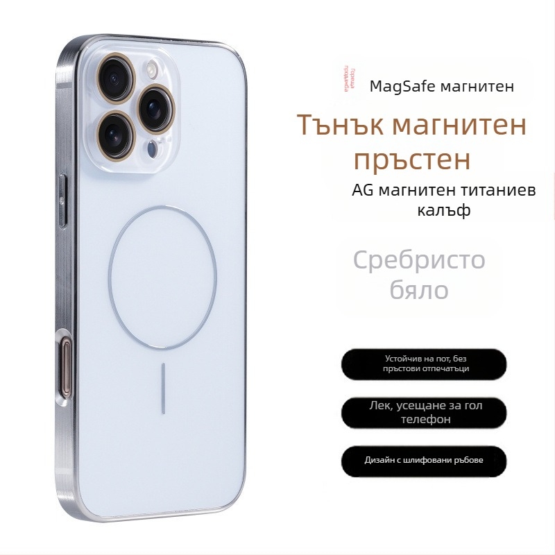 Защитни очила с титанов шарка, подходящи за Apple iPhone 17 Pro Max с фин магнитен пръстен, защита от изпускане за 16", пълно покритие за 15"